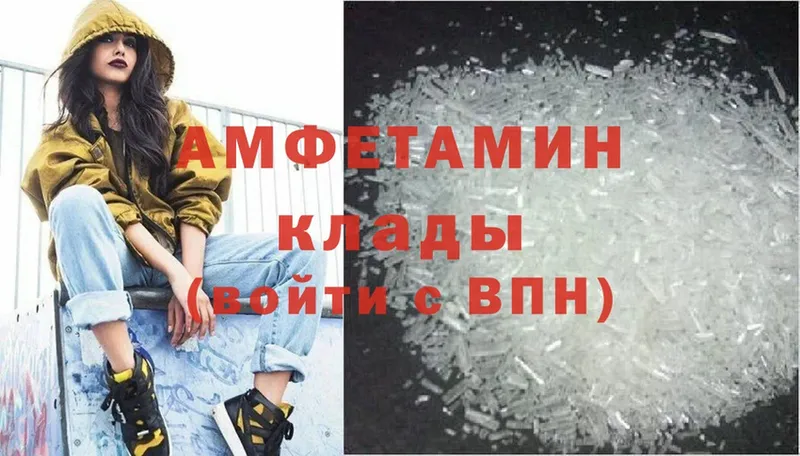 АМФ Premium  Калязин 